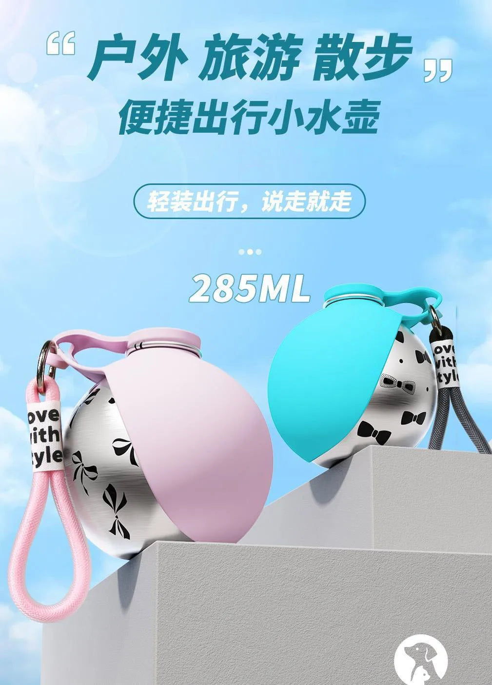 Pet Supplies Dogs Go Out Portable Drinking Pot 300ML Stainless Steel Hook Spherical Reflowable Folding Water Dispenser.